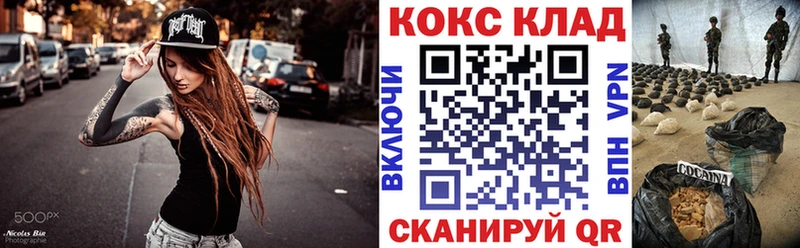 Как найти закладки Москва ГАШИШ Конопля APVP ОМГ ОМГ ТОР Меф мяу мяу