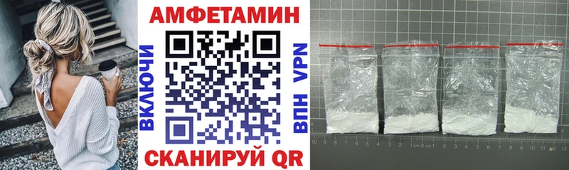 наркотики  Москва  АМФ Premium 