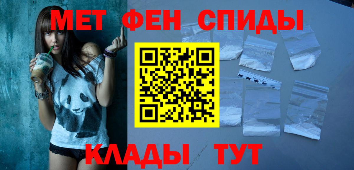 АМФЕТАМИН Розовый Москва
