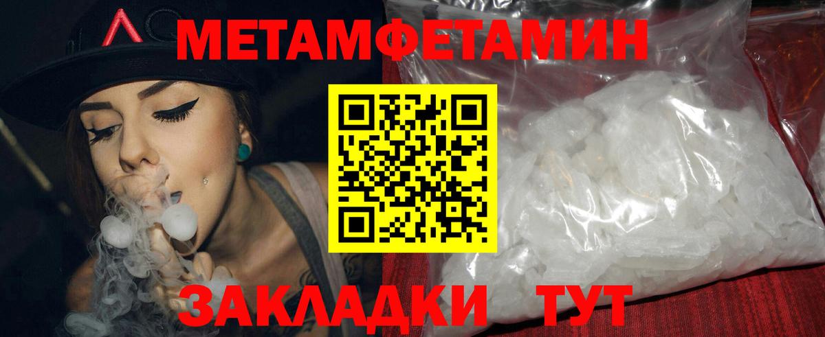 Amphetamine Розовый  Amphetamine  Москва  Вход с VPN 