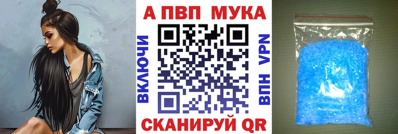 Alfa_PVP кристаллы  мега зеркало  Москва 