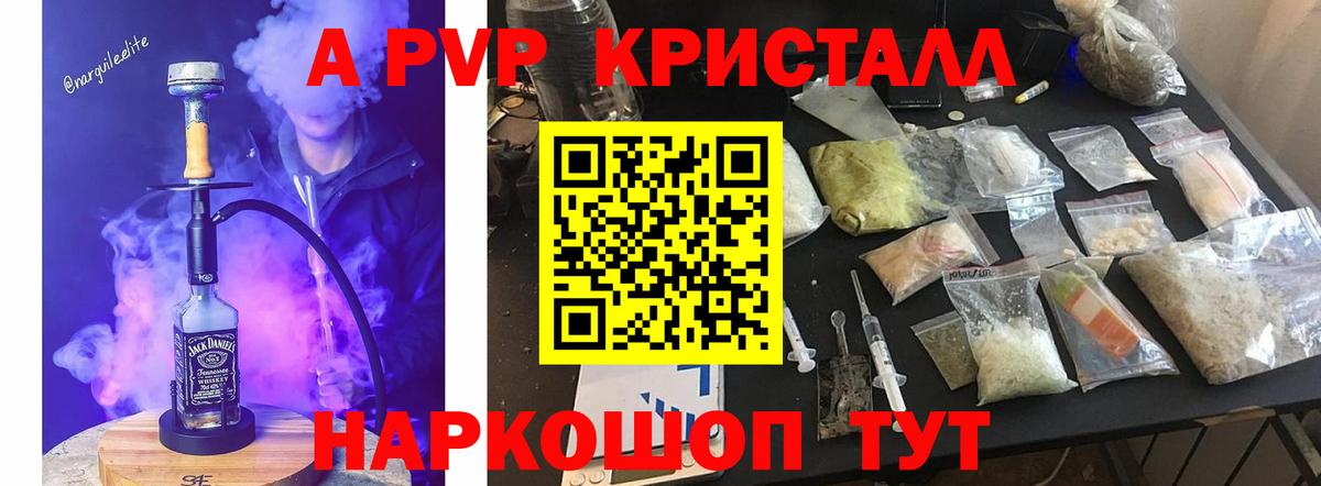 Alfa_PVP мука Москва