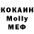 МДМА кристаллы Vitalii Shebela