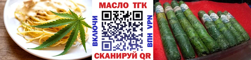 Печенье с ТГК марихуана  Москва 