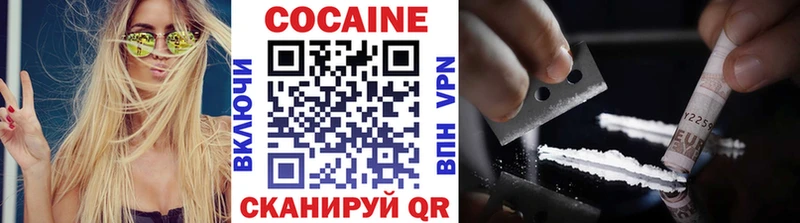 COCAIN Боливия  купить   darknet клад  Москва 