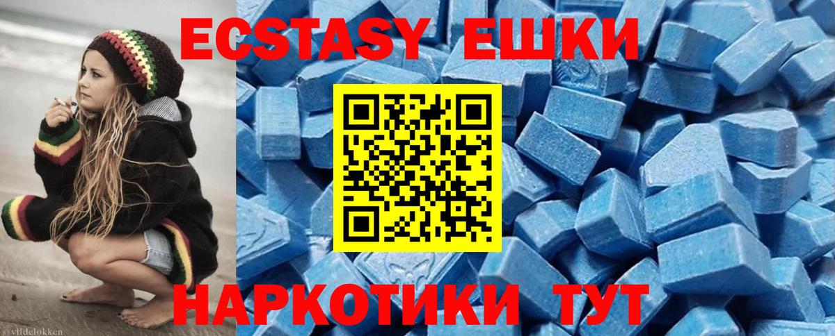 закладки  Вход с VPN  ЭКСТАЗИ  Москва  Ecstasy 99%  blacksprut ссылки  ЭКСТАЗИ Philipp Plein 
