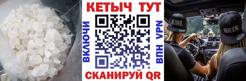 КЕТАМИН VHQ KRAKEN зеркало Москва магазин продажи