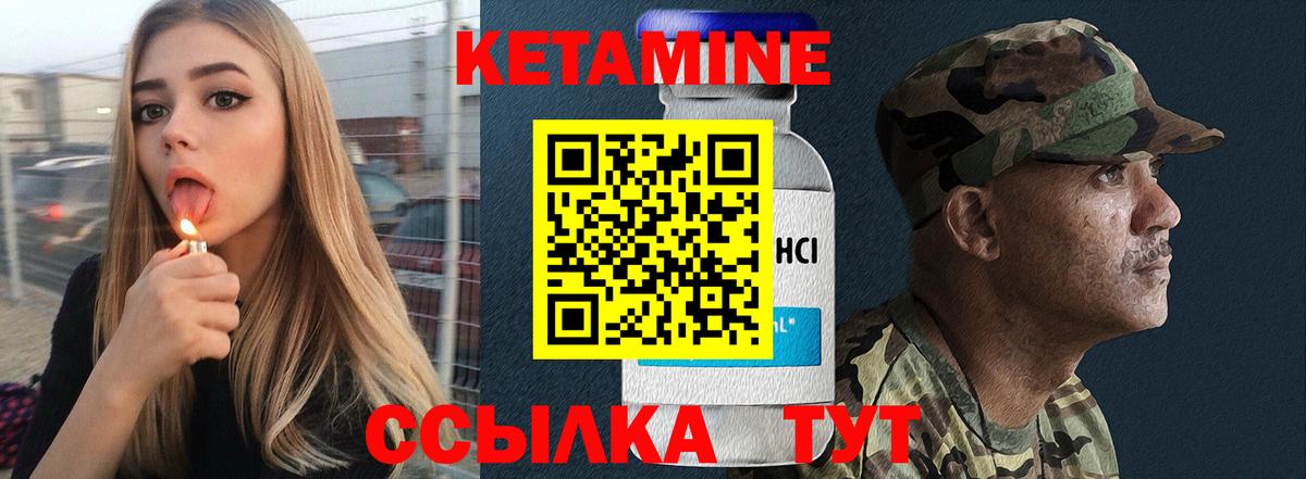 Москва  КЕТАМИН ketamine  Вход с VPN 