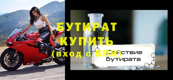 кокс Гусев