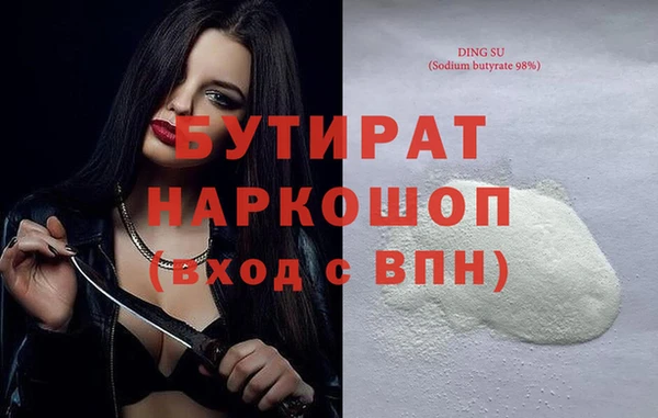 кокс Гусев