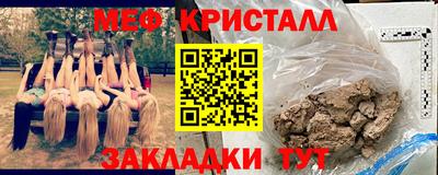 дживик Гусь-Хрустальный