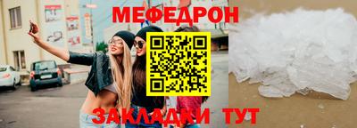 дживик Гусь-Хрустальный
