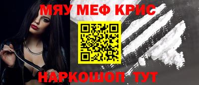 дживик Гусь-Хрустальный