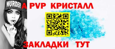 индика Гусиноозёрск