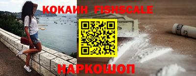 дживик Гусь-Хрустальный