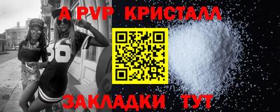 индика Гусиноозёрск