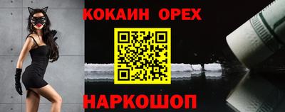 дживик Гусь-Хрустальный