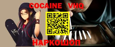 индика Гусиноозёрск