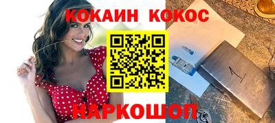 индика Гусиноозёрск
