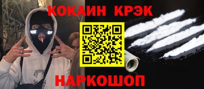героин Гусев