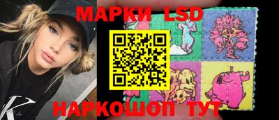 индика Гусиноозёрск