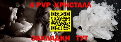 индика Гусиноозёрск