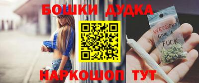 индика Гусиноозёрск