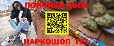индика Гусиноозёрск