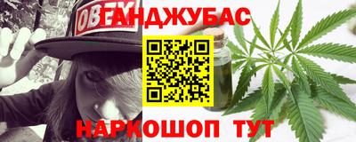 индика Гусиноозёрск