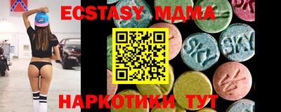 индика Гусиноозёрск