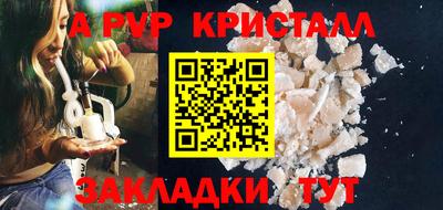 дживик Гусь-Хрустальный
