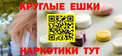 дживик Гусь-Хрустальный