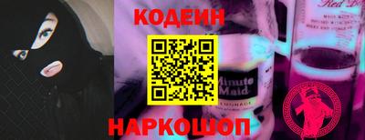индика Гусиноозёрск
