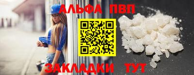 индика Гусиноозёрск