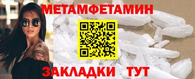 индика Гусиноозёрск