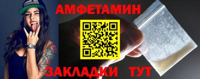 индика Гусиноозёрск