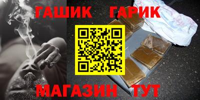 героин Гусев