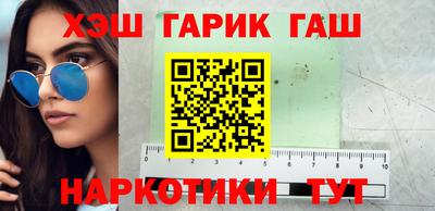 дживик Гусь-Хрустальный