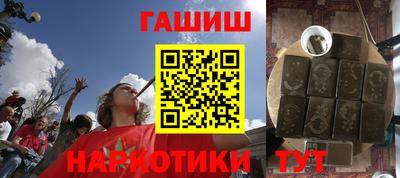 героин Гусев