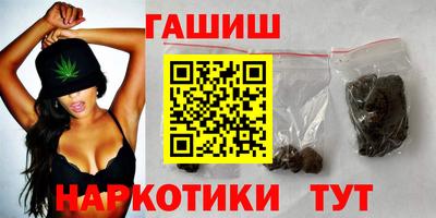 индика Гусиноозёрск