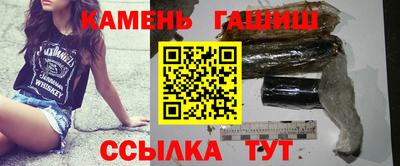 дживик Гусь-Хрустальный