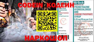 дживик Гусь-Хрустальный