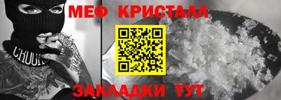 дживик Гусь-Хрустальный