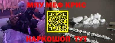 дживик Гусь-Хрустальный