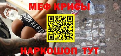 дживик Гусь-Хрустальный