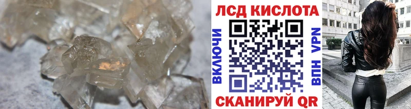 ссылка на мегу зеркало  купить наркотики цена  Москва  ЛСД экстази кислота 