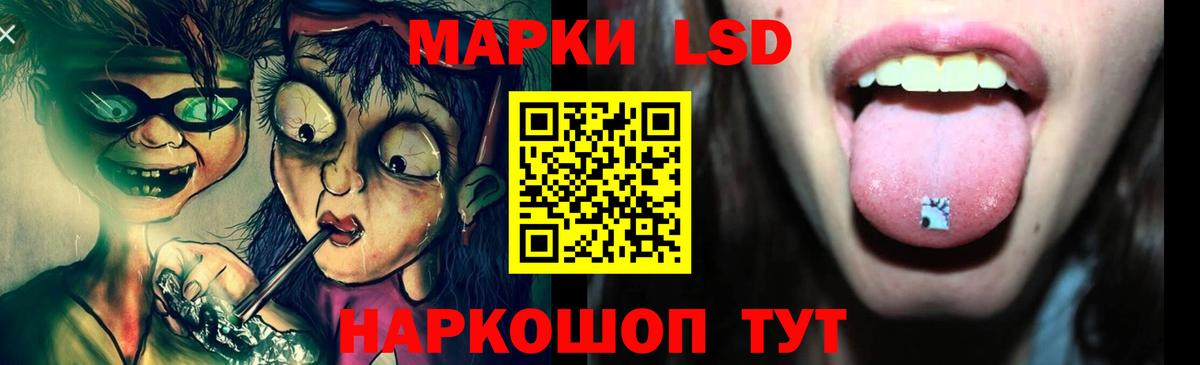 ЛСД экстази кислота Москва
