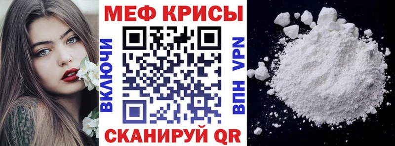 мега ссылка  Москва  МЕФ mephedrone 