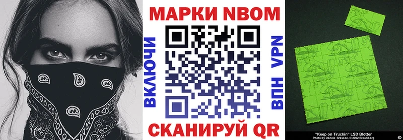 где купить наркотик  Москва  Марки N-bome 1,5мг 