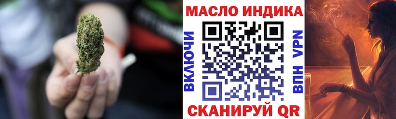 Дистиллят ТГК вейп с тгк Москва